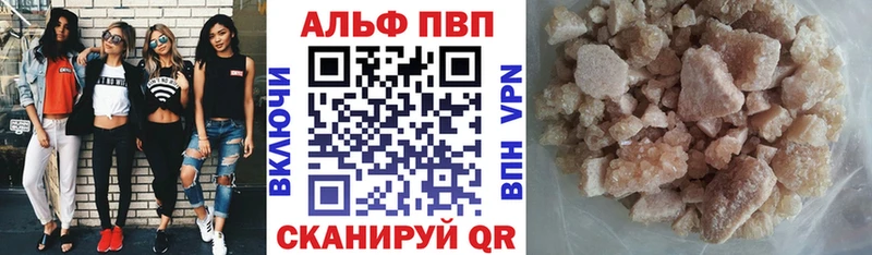 Магазин наркотиков Венёв ГАШ  Бошки Шишки  Альфа ПВП  Меф мяу мяу 