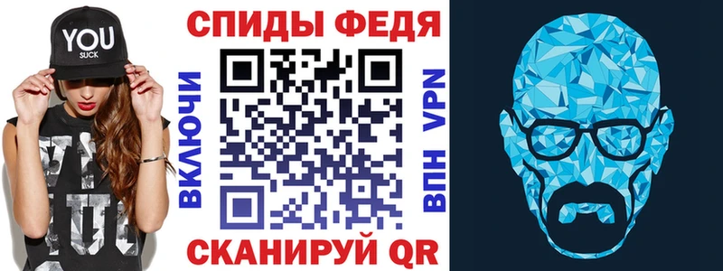 МЕГА как зайти  Венёв  Amphetamine Premium 