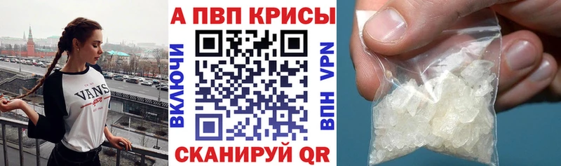 Альфа ПВП СК КРИС Венёв