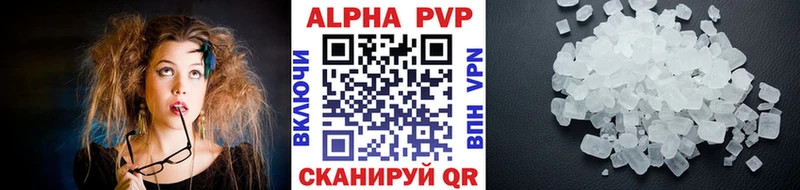 Альфа ПВП Соль  Венёв 