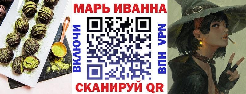 Еда ТГК марихуана  omg маркетплейс  Венёв 