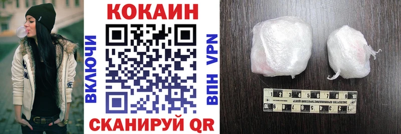 где купить   Венёв  КОКАИН Боливия 