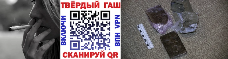 ГАШ hashish Венёв
