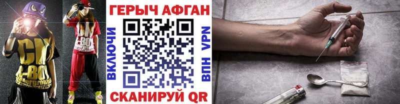 Героин хмурый Венёв