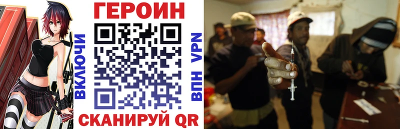 где найти наркотики  Венёв  ГЕРОИН хмурый 