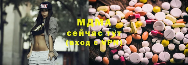 синтетический гашиш Алексеевка
