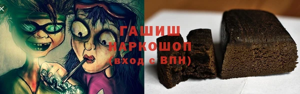 трава Алзамай