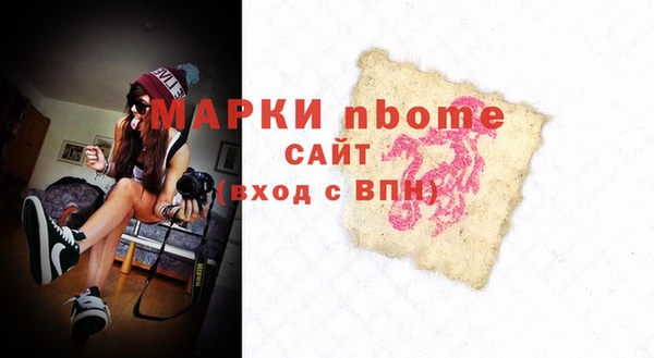 трава Алзамай