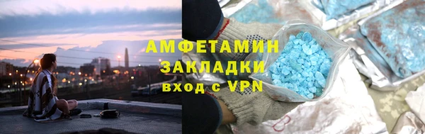 трава Алзамай