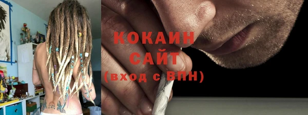 синтетический гашиш Алексеевка
