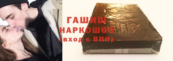 трава Алзамай