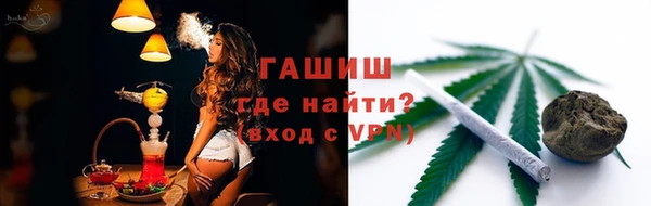 синтетический гашиш Алексеевка
