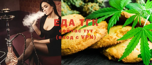 трава Алзамай
