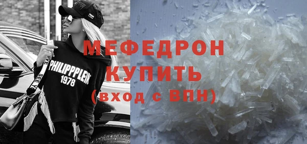 дмт Россошь