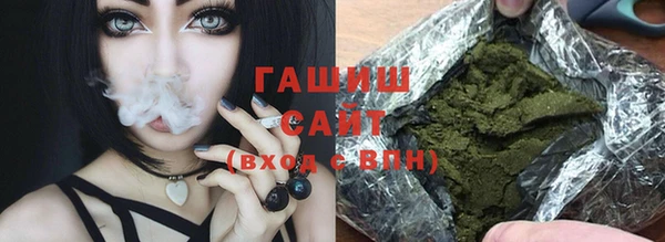 синтетический гашиш Алексеевка