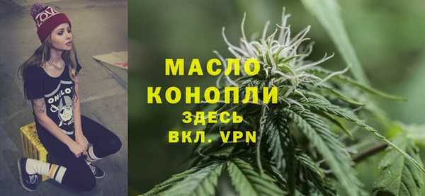 первитин Рославль