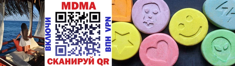 закладка  Венёв  MDMA кристаллы 