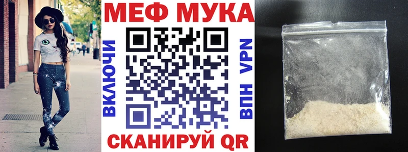 Мефедрон mephedrone  MEGA ТОР  Венёв  купить наркотик 