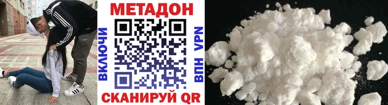 нарко площадка клад  Венёв  МЕТАДОН methadone 