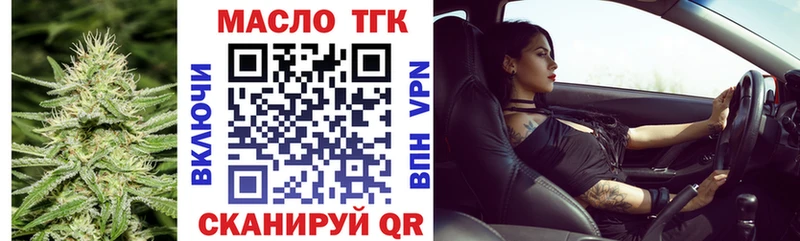 Дистиллят ТГК гашишное масло  Венёв 